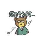 真面目で可愛い！めがねのくまさんスタンプ（個別スタンプ：11）