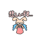 真面目で可愛い！めがねのくまさんスタンプ（個別スタンプ：14）
