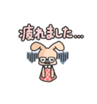 真面目で可愛い！めがねのくまさんスタンプ（個別スタンプ：20）