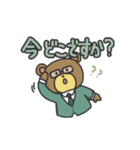 真面目で可愛い！めがねのくまさんスタンプ（個別スタンプ：29）