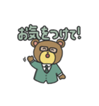 真面目で可愛い！めがねのくまさんスタンプ（個別スタンプ：30）