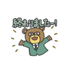 真面目で可愛い！めがねのくまさんスタンプ（個別スタンプ：33）