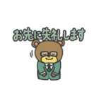 真面目で可愛い！めがねのくまさんスタンプ（個別スタンプ：34）