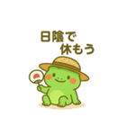 カエルの夏♡海♡熱中症対策（個別スタンプ：2）