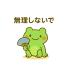 カエルの夏♡海♡熱中症対策（個別スタンプ：3）