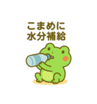 カエルの夏♡海♡熱中症対策（個別スタンプ：7）