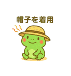 カエルの夏♡海♡熱中症対策（個別スタンプ：8）