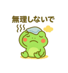 カエルの夏♡海♡熱中症対策（個別スタンプ：10）