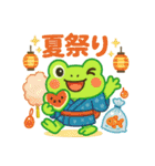 カエルの夏♡海♡熱中症対策（個別スタンプ：31）