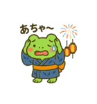 カエルの夏♡海♡熱中症対策（個別スタンプ：37）