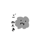 Weather ‘sの仲良しスタンプ♫（個別スタンプ：5）