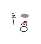 Weather ‘sの仲良しスタンプ♫（個別スタンプ：9）