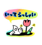 コトリとチューリップ（個別スタンプ：4）