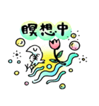 コトリとチューリップ（個別スタンプ：5）
