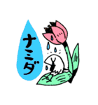 コトリとチューリップ（個別スタンプ：16）