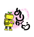 ロボッコン！（個別スタンプ：1）