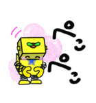 ロボッコン！（個別スタンプ：5）