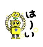 ロボッコン！（個別スタンプ：7）
