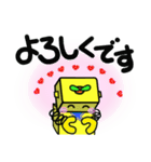 ロボッコン！（個別スタンプ：8）