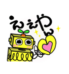 ロボッコン！（個別スタンプ：10）