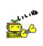 ロボッコン！（個別スタンプ：11）