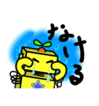 ロボッコン！（個別スタンプ：12）