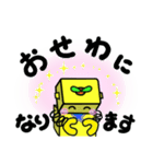 ロボッコン！（個別スタンプ：14）