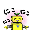 ロボッコン！（個別スタンプ：17）