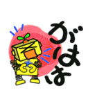 ロボッコン！（個別スタンプ：18）