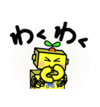 ロボッコン！（個別スタンプ：19）