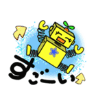 ロボッコン！（個別スタンプ：20）