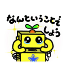 ロボッコン！（個別スタンプ：21）