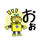 ロボッコン！（個別スタンプ：23）
