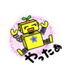 ロボッコン！（個別スタンプ：24）
