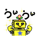 ロボッコン！（個別スタンプ：26）