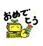 ロボッコン！（個別スタンプ：29）