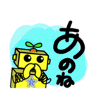 ロボッコン！（個別スタンプ：31）
