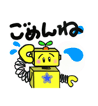 ロボッコン！（個別スタンプ：35）