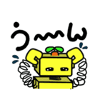 ロボッコン！（個別スタンプ：37）