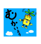 ロボッコン！（個別スタンプ：39）