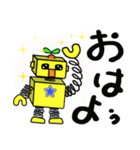 ロボッコン！（個別スタンプ：40）