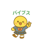 『いっしょに過ごそ』ギャルのきもち編（個別スタンプ：2）
