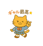 『いっしょに過ごそ』ギャルのきもち編（個別スタンプ：3）