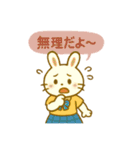 『いっしょに過ごそ』ギャルのきもち編（個別スタンプ：12）