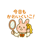 『いっしょに過ごそ』ギャルのきもち編（個別スタンプ：13）