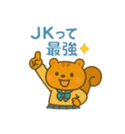 『いっしょに過ごそ』ギャルのきもち編（個別スタンプ：14）