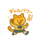 『いっしょに過ごそ』ギャルのきもち編（個別スタンプ：18）