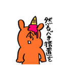 どちらかというとねこ5（個別スタンプ：2）