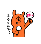 どちらかというとねこ5（個別スタンプ：5）