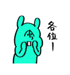 どちらかというとねこ5（個別スタンプ：12）